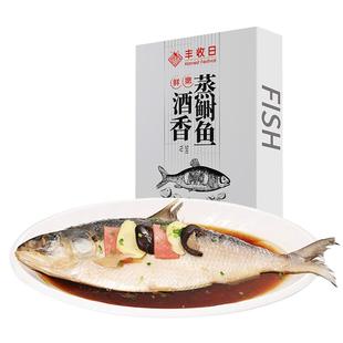 整条】丰收日酒香蒸鲥鱼800g冷冻海鲜快手菜高端家用速食鱼类制品