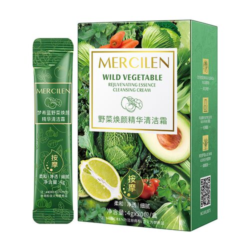 野菜清洁按摩膏女深层清洁毛孔净透嫩肤去污垢美容院专用官方正品
