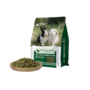 怪兽盒子布格斯薄荷粮平替高纤维成年兔粮2kg膨化兔饲料进口配方