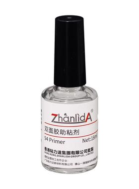 粘力达强力双面胶助粘剂