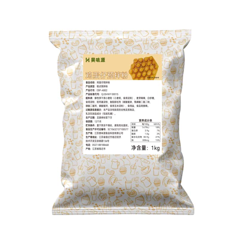 外皮酥脆内里松软放凉也好吃