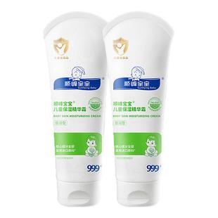 顺峰宝宝面霜婴儿面霜儿童保湿精华霜身体乳秋冬舒缓225g组合装