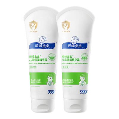 顺峰宝宝精华霜225g组合装