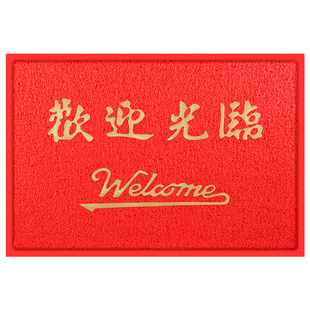 定制欢迎光临商用大门口防滑丝圈地脚垫公司店铺开业加厚垫红地毯