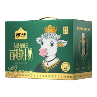 【代言人同款】认养一头牛A2β酪蛋白黑土有机纯牛奶旗舰店整箱