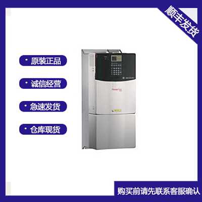 议价20G11NC030JA0NNNNN-罗克韦尔AB PowerFlex 755 交流变频器
