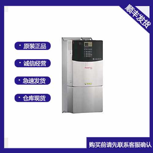 议价20G11NC030JA0NNNNN-罗克韦尔AB PowerFlex 755 交流变频器