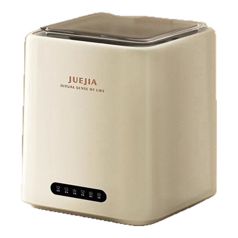 内衣洗衣机内裤专用洗袜子迷你小型全自动高温煮洗脱烘一体清洗机