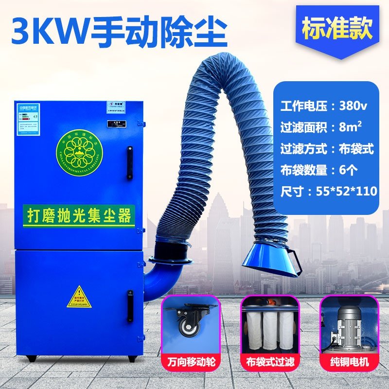 新品。移动式抛光打磨脉冲布袋z吹尘器工业环保设备除尘吸尘锅炉