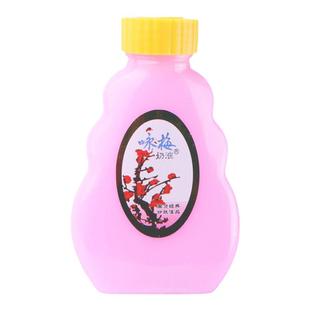 上海咏梅奶液柠檬蜜保湿乳液补水面霜雪花膏润肤露老牌国货护肤品