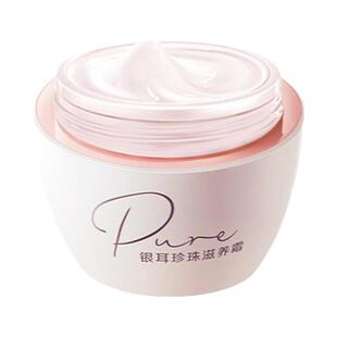 美加净银耳珍珠面霜雪花膏补水保湿滋润擦脸油女男士正品官方国货