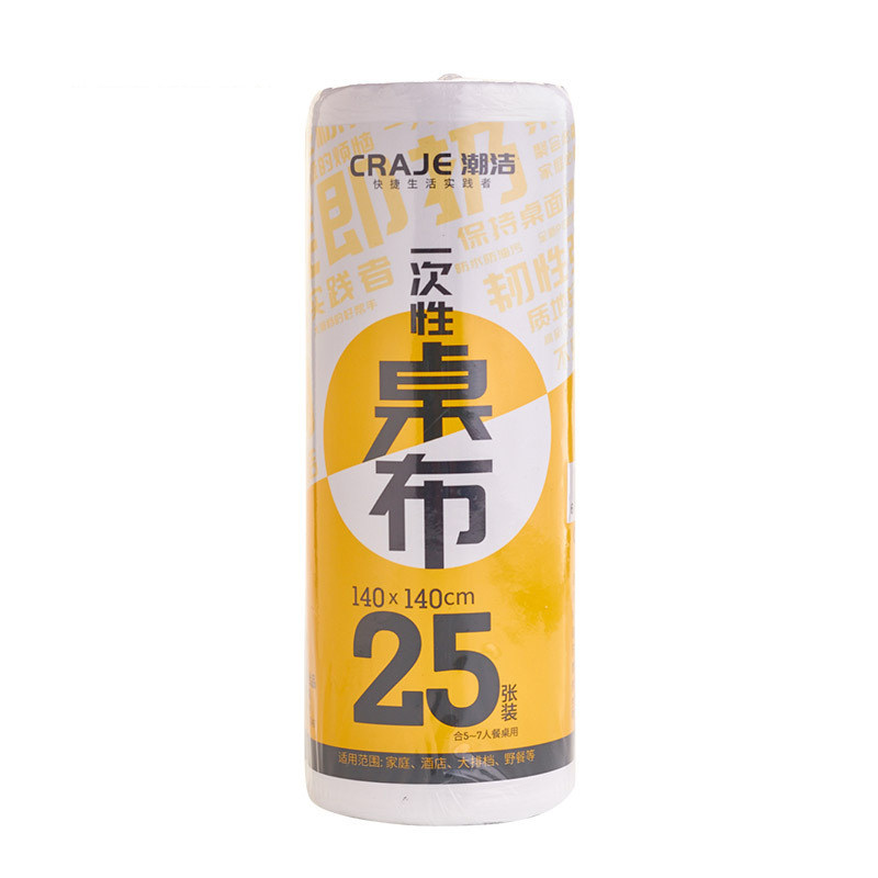 点断式一次性加厚白色桌布