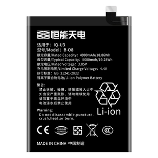 恒能天电适用vivo Y52S电池大容量VIVOy52s扩容手机电池扩容魔改T1电板t2非原装厂正品 V2057A增强版V2054A