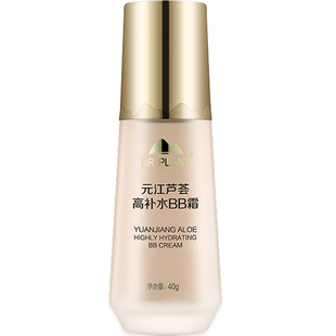 植物医生元江芦荟补水保湿BB霜裸妆遮瑕隔离粉底液养肤官网正品