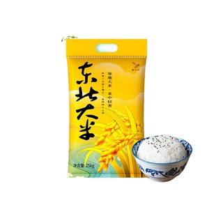 益丰惠东北大米50斤当季新米一年一季家用圆粒珍珠米