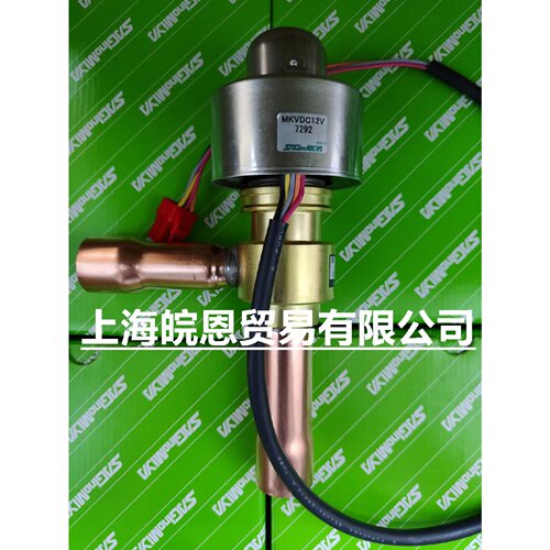 日本鹭宫电子膨胀阀MKV1610DQ22MKVDC12V日立冷水机冷媒节流阀