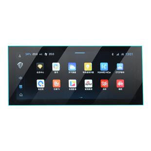 25/23款标致5008专用中控膜标志汽车导航屏幕保护钢化膜用品23新