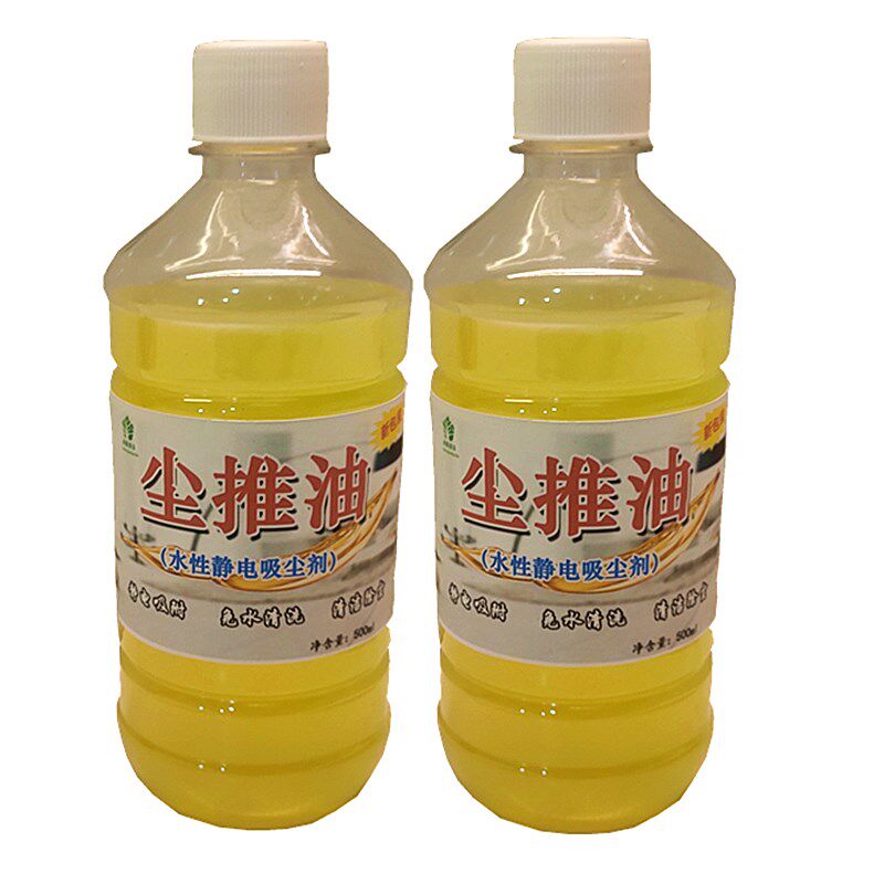 家用水性静电尘推油拖把油木地板大理石瓷砖拖布拖地油吸尘剂保养