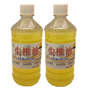 家用水性静电尘推油拖把油木地板大理石瓷砖拖布拖地油吸尘剂保养