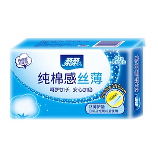 柔柔无香型超薄迷你护垫卫生巾少女专用学生纯棉大姨妈巾正品40片