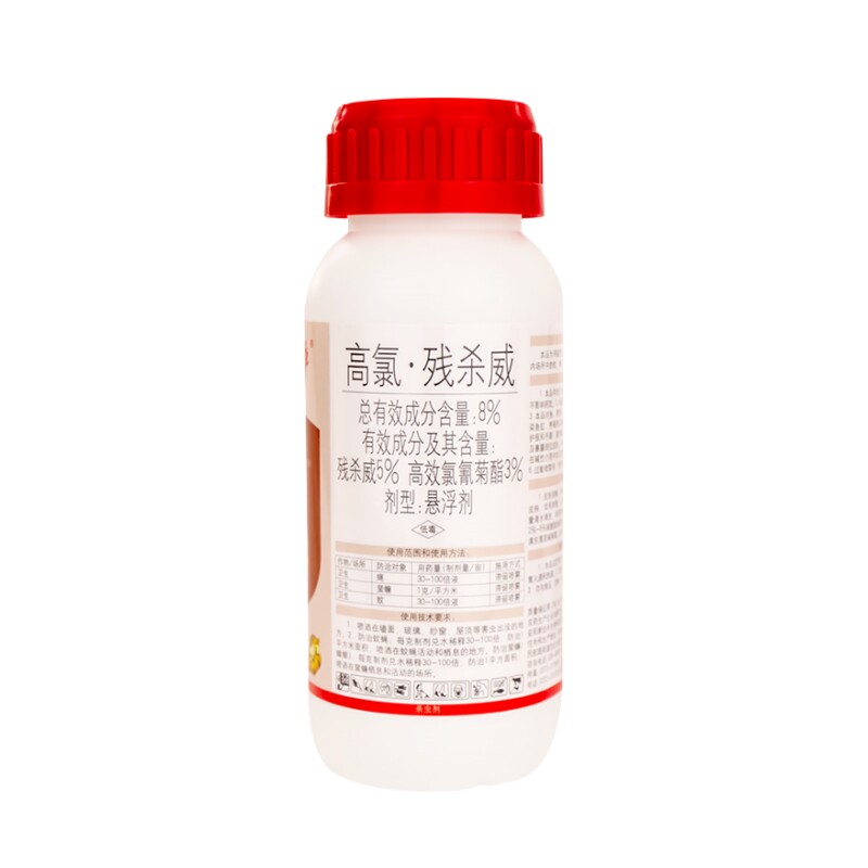 室内外杀蚊子药蚂蚁跳蚤马陆蜈蚣书虱杀蟑螂悬浮剂全窝端杀虫喷剂