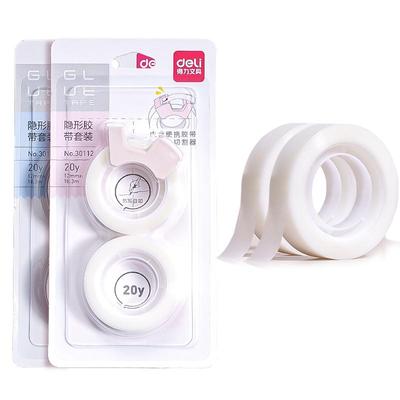 得力整理神器抄题改错字隐形胶带