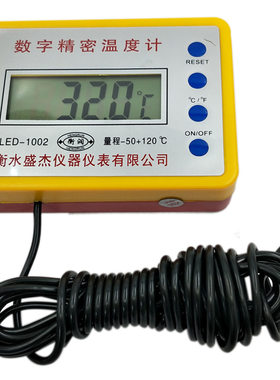 电子数显防水探头温度计大棚测温