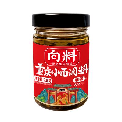 向料重庆小面调料瓶装家用辣椒酱