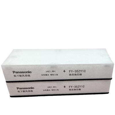 松下原装新风机过滤网PM2.5滤芯