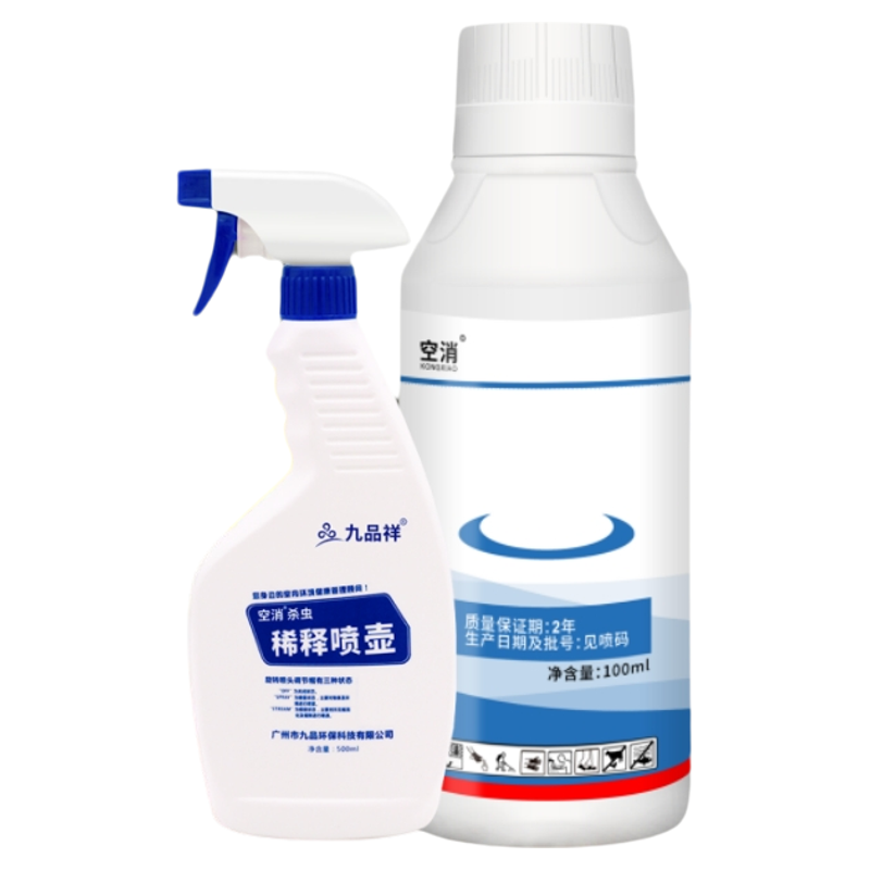空消浓缩衣鱼杀虫剂家用喷剂