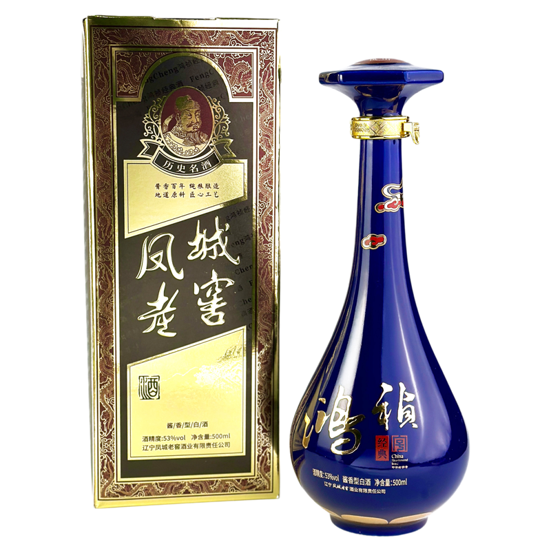 凤城老窖鸿祯经典 53度酱香酒 国标优级 中华老字号 百年匠心传承
