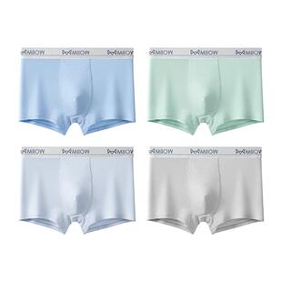 猫人青少年内裤男生款初高中学生四角大童大码青春发育期平角短裤