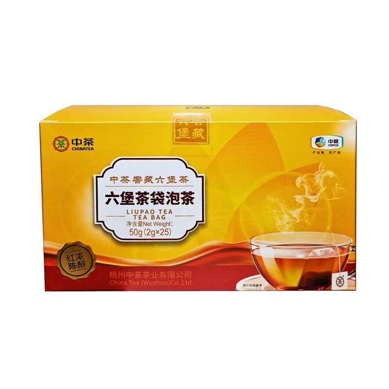 中茶六堡茶一次性袋泡茶黑茶叶