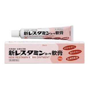 日本进口 兴和湿疹软膏 皮炎叮咬消炎止痒荨麻疹30g
