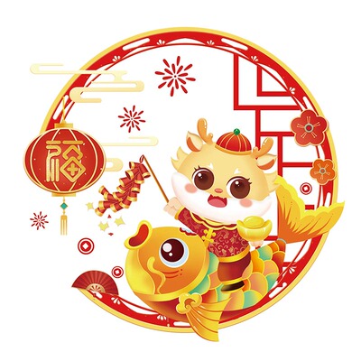 2024龙年新年元旦窗花剪纸静电贴