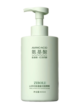 全网爆卖100w&青少年洗面奶第1名