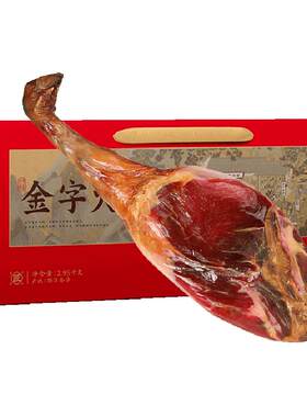 金字非遗金华火腿足年发酵送礼