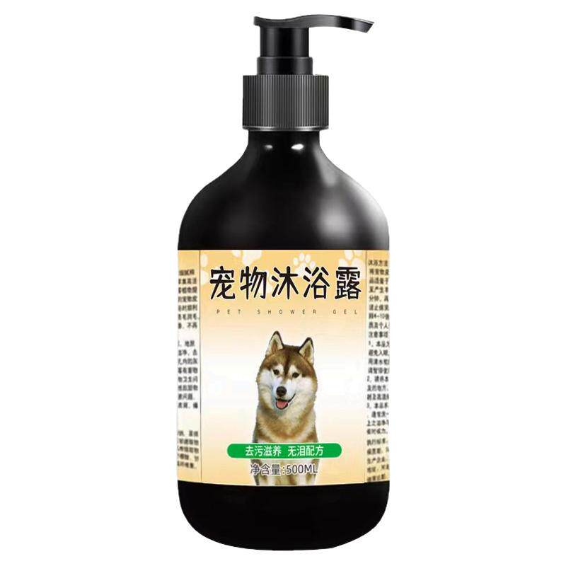 宠物沐浴露杀菌除臭猫狗专用泰迪金毛通用除螨蓬松柔顺用品皮肤病