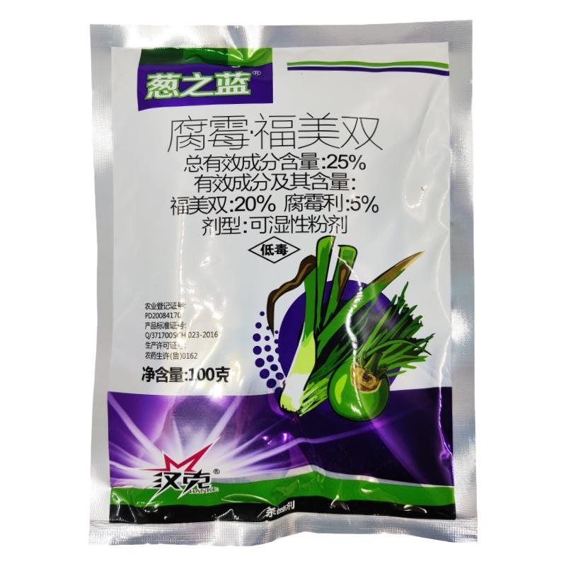 青岛金尔狙潜80%灭蝇胺美洲斑潜蝇专用杀虫剂鬼画符地图虫100g
