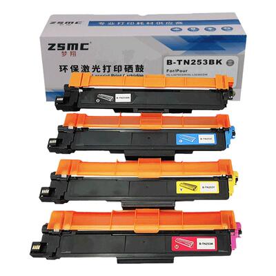 ZSMC兄弟TN253粉盒dr253CL硒鼓