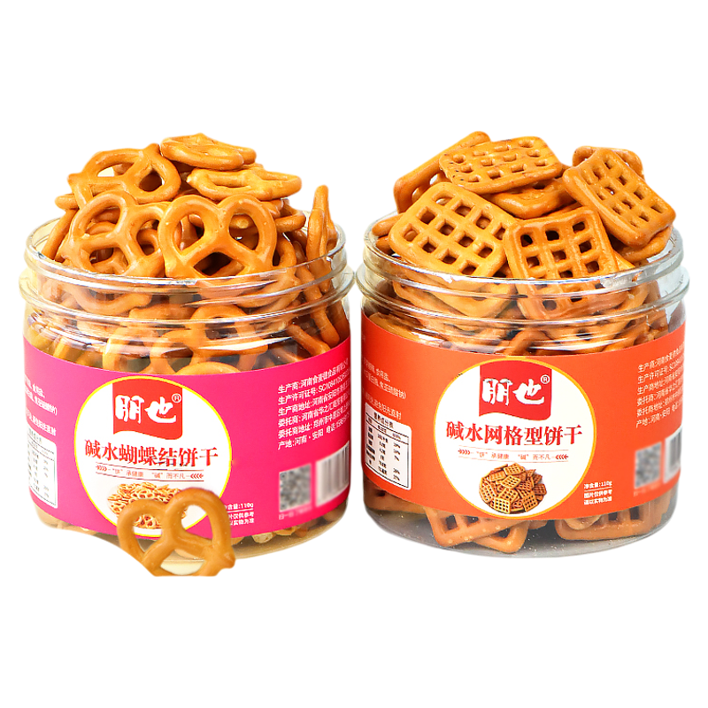 碱水饼干蛋糕装饰咸味饼干蝴蝶结