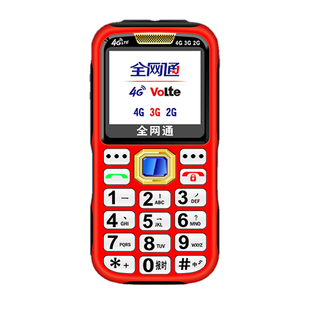 全网通4G老年机全语音王盲人读菜单报名字超长待机大按键老人手机