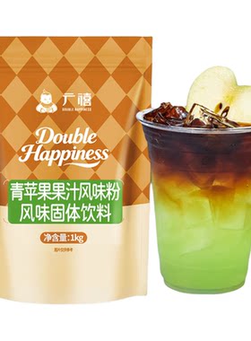 广禧优品青苹果汁粉1kg速溶