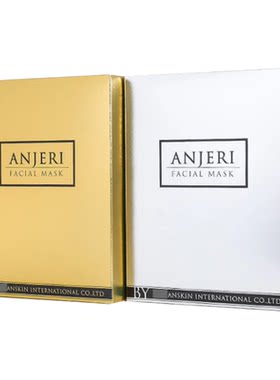 泰国ANJERI金色银色AJ面膜正品免