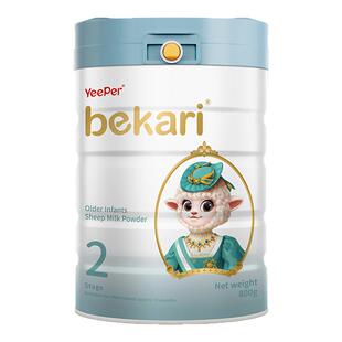 蓓康僖羊奶粉2段bekari国际版进口宝宝婴幼儿绵羊奶粉800g罐装