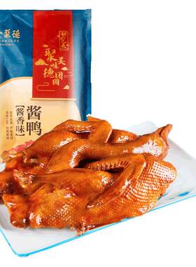 全聚德酱鸭900g特产熟食私房菜