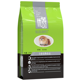 博美狗粮小型犬专用粮泰迪狗粮成犬幼犬美毛轻泪痕旗舰店官方正品