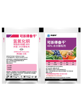 科迪华杜邦可杀得三千氢氧化铜