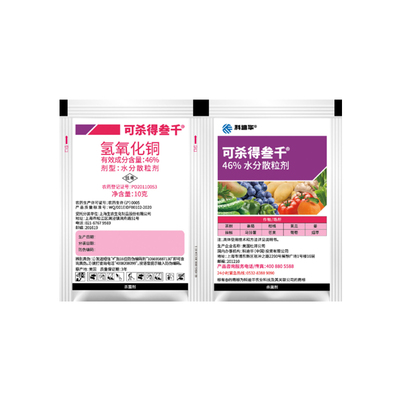 杜邦三千氢氧化铜病害农药杀菌剂