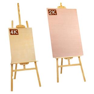 木质画架美术生专用素描画板支架式展架4k儿童写生油画水彩架子工具套装支架式可折叠实木美术用品画画板家用